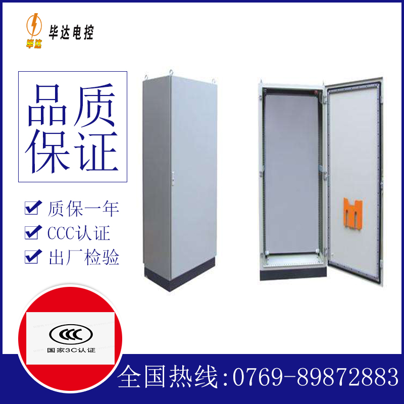 姑苏仿威图柜
